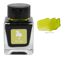 Load image into Gallery viewer, Tono &amp; Lims Hyogo: True Story - 30ml Glass Bottle