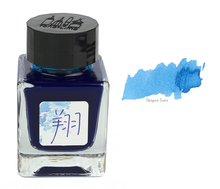 Load image into Gallery viewer, Tono &amp; Lims Kakeru (翔) - 30ml Glass Bottle